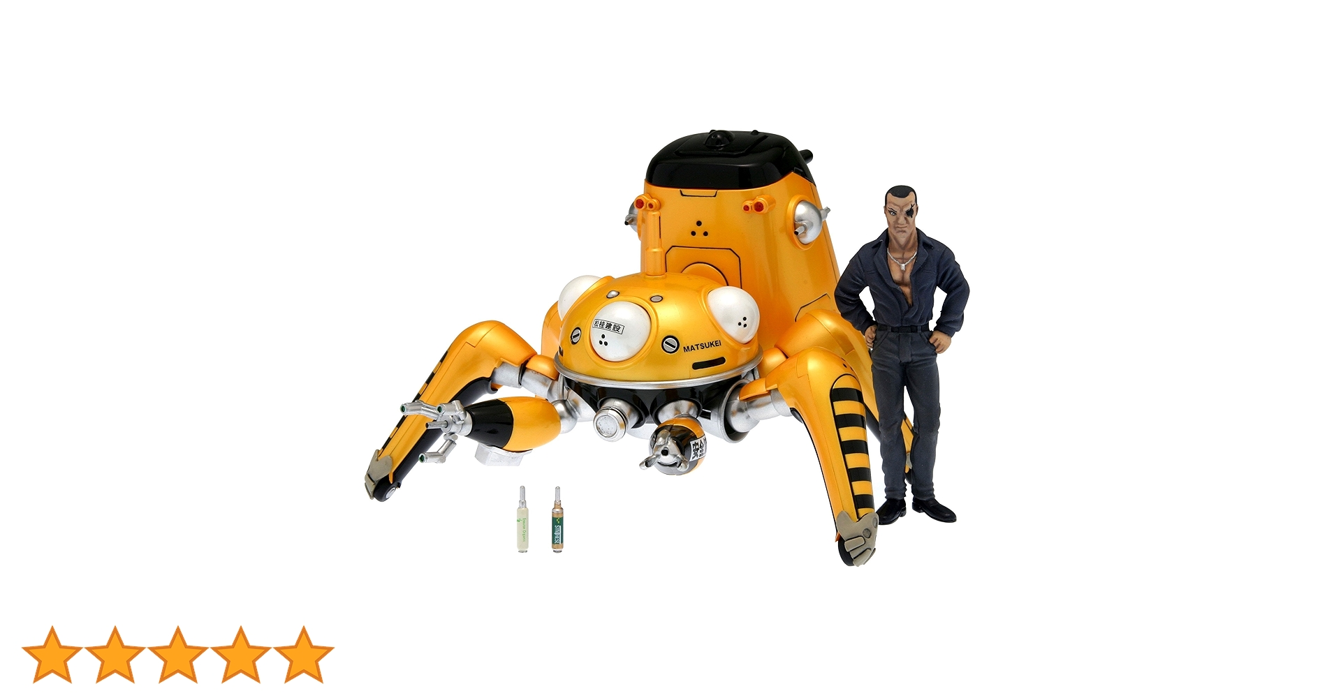 タチコマ様用 Amazon.co.jp: 1/24 攻殻機動隊 S.A.C タチイエロー [メタル